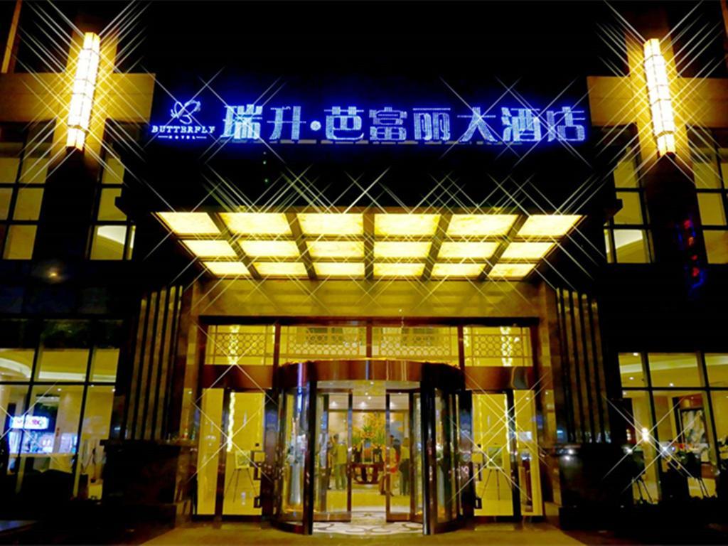 Chengdu Rising Butterfly Hotel Exteriör bild