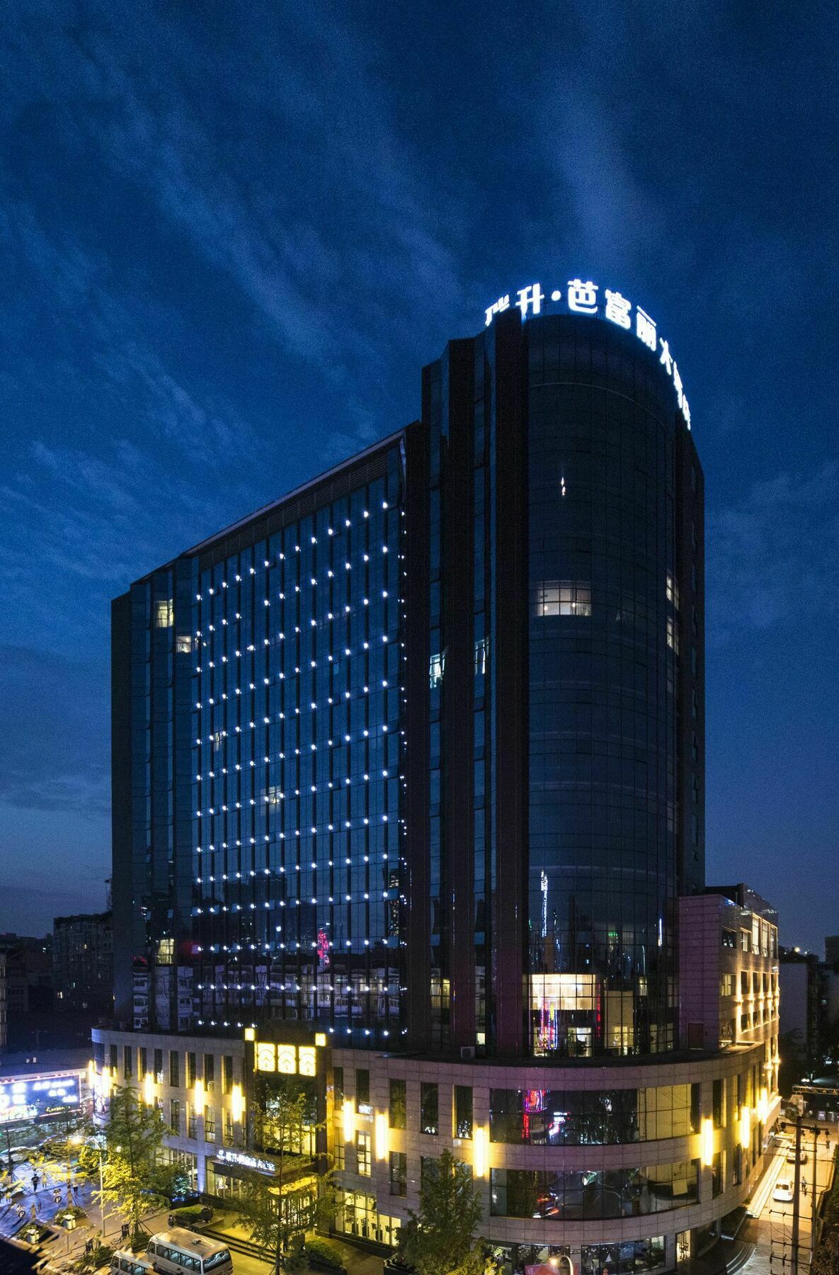 Chengdu Rising Butterfly Hotel Exteriör bild